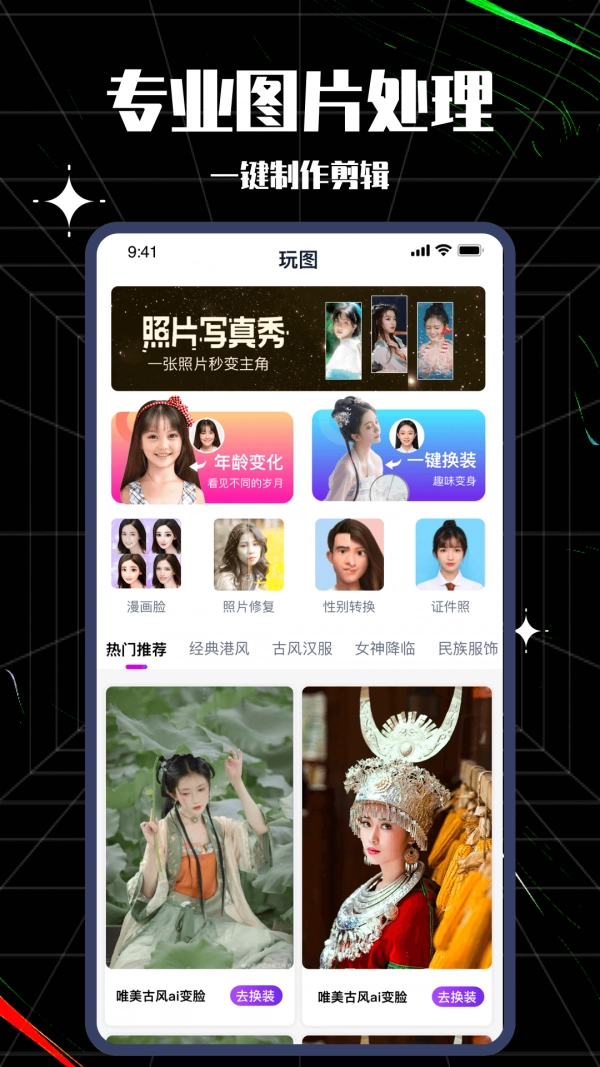 卡图大师直装版