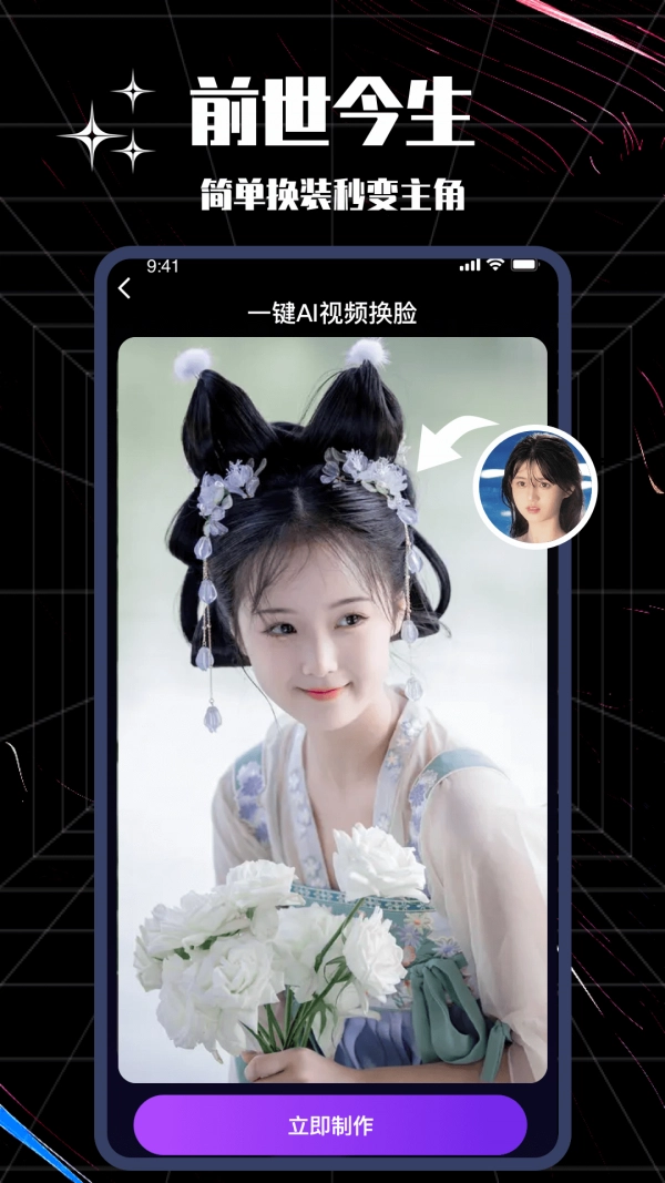 卡图大师直装版