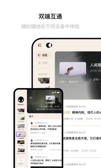 识区官方最新版图5