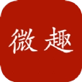 微趣阅读无广告版