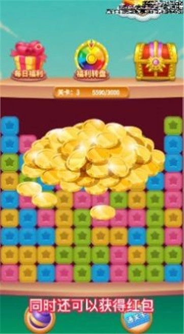 无双点点消免费版