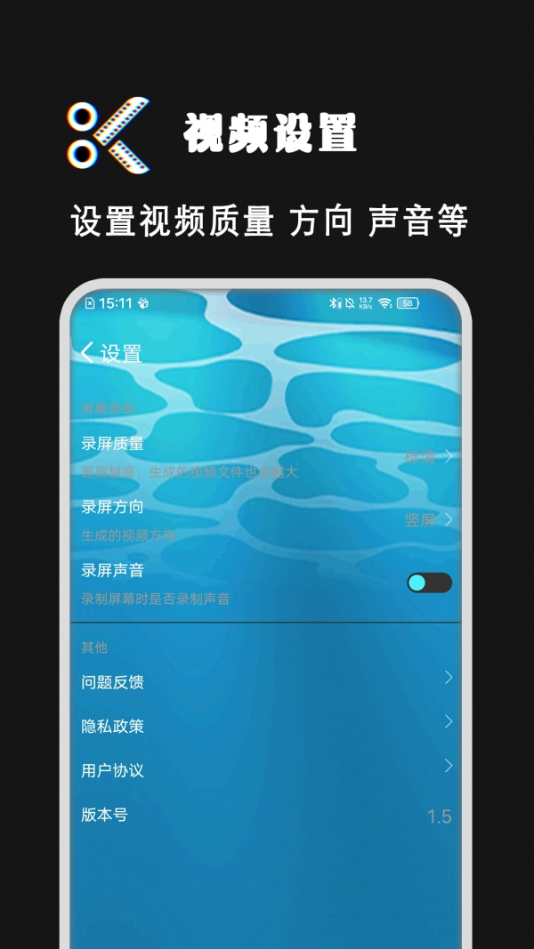 爱剪视频剪辑官方版图3
