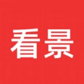看景通用版