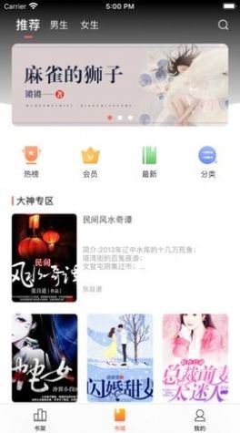 情声小说免费版(1)