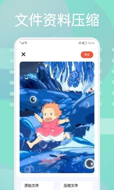 你的相册原版图3