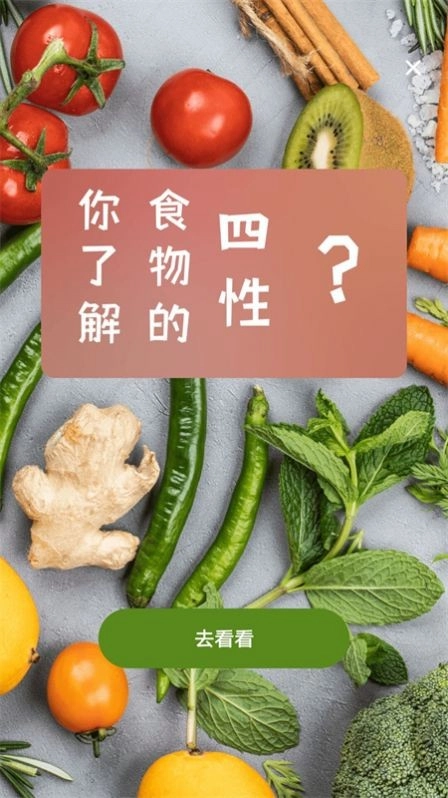 照片转动漫安卓官方版图2