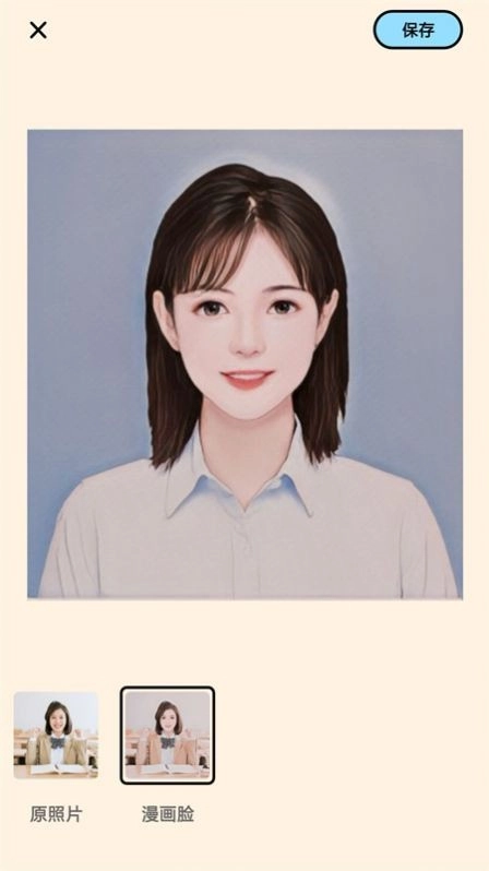照片转动漫安卓官方版图3