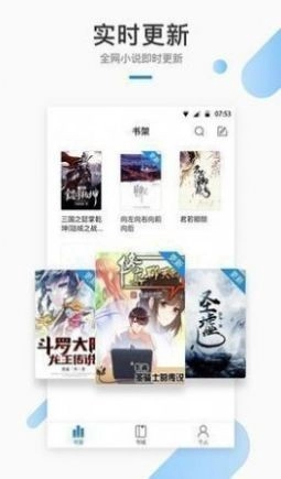 极阅小说最新版图1