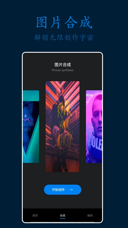 PS剪辑照片原版图2
