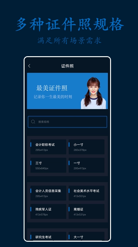 PS剪辑照片原版图4