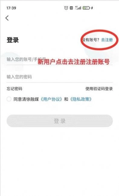 清徐融媒最新版图1