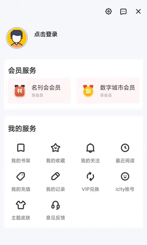 数字大理免费原版