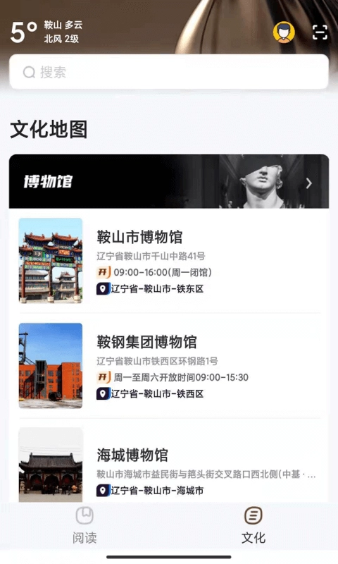 数字大理免费原版