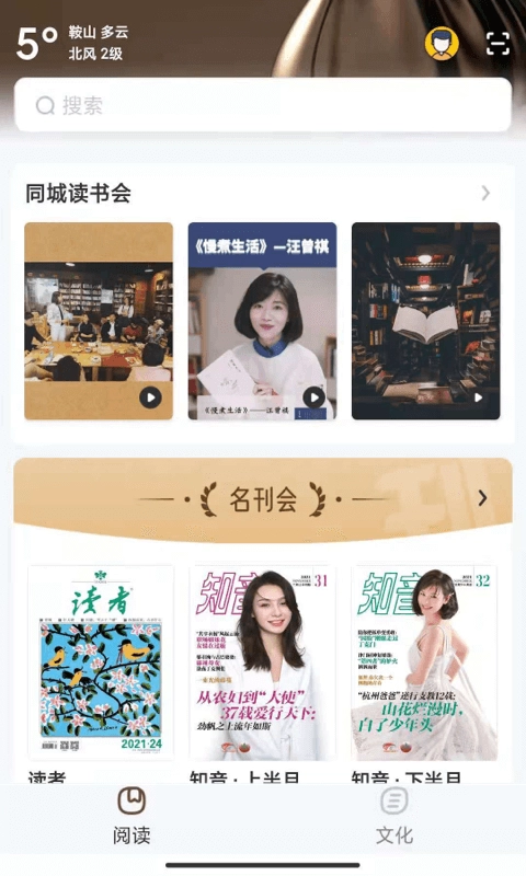 数字大理免费原版