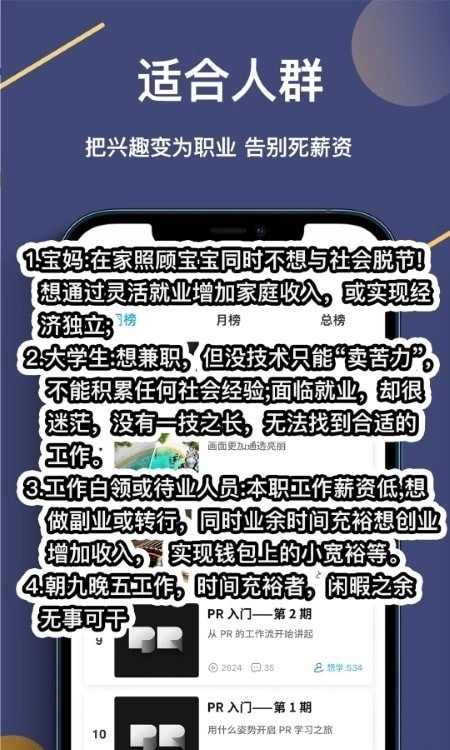 速学视频剪辑安卓版图4