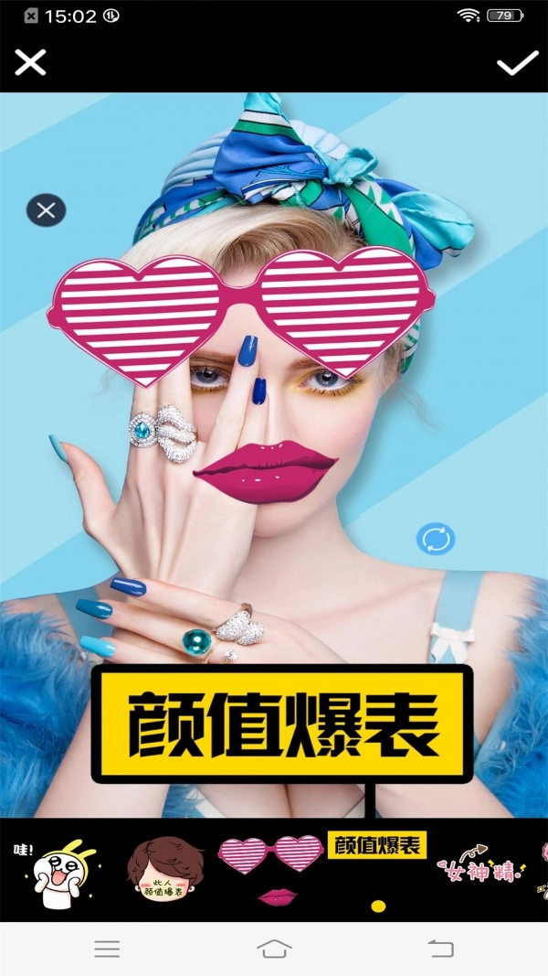 甜萌自拍相机正版图1
