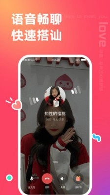 非遇正版图3