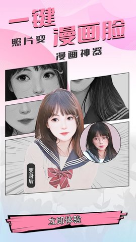 盐田相机最新版(3)