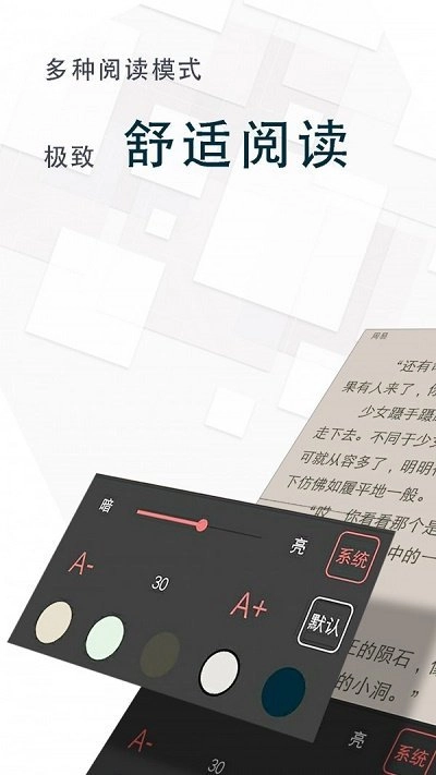 废文海棠官方最新版