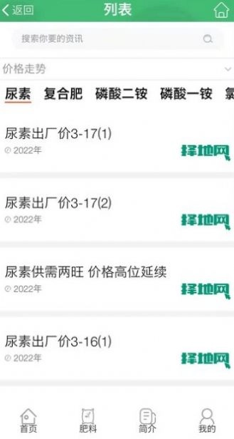 择地网最新版图1