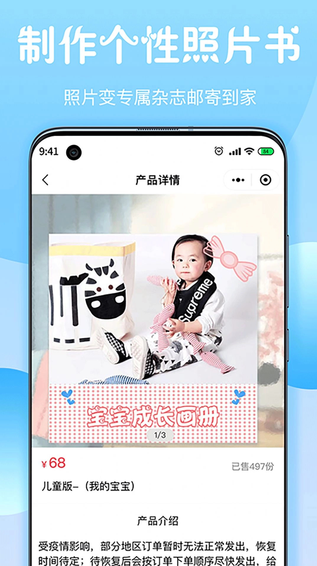 昔昔酷印安卓直装版图3