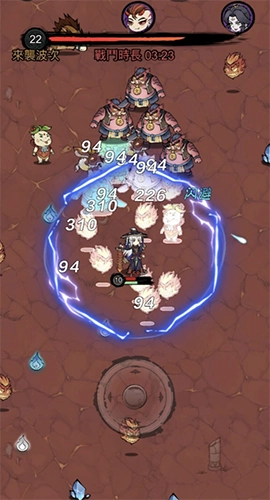 修了个仙免广告手机最新版图2