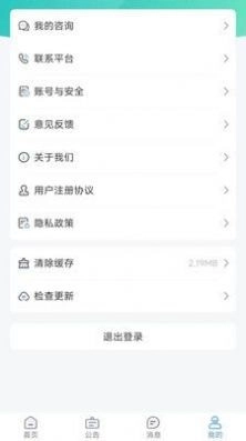 大学生穿搭免费版