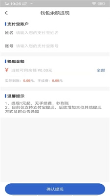 优赏达人最新免费版