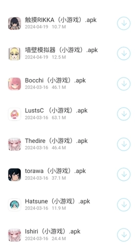 熊猫软件库安卓版