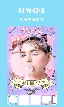 自拍美颜拼图相机免费原版图3