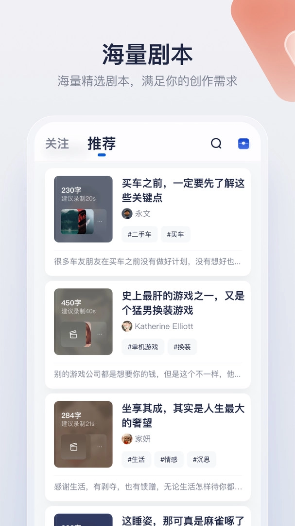 创作猫安卓直装版