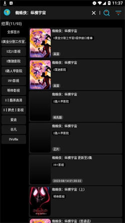 黄金影视2026官方正版