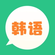 芥末韩语免费版