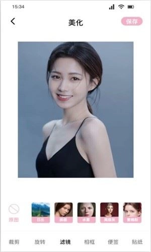 桃花特效相机原版