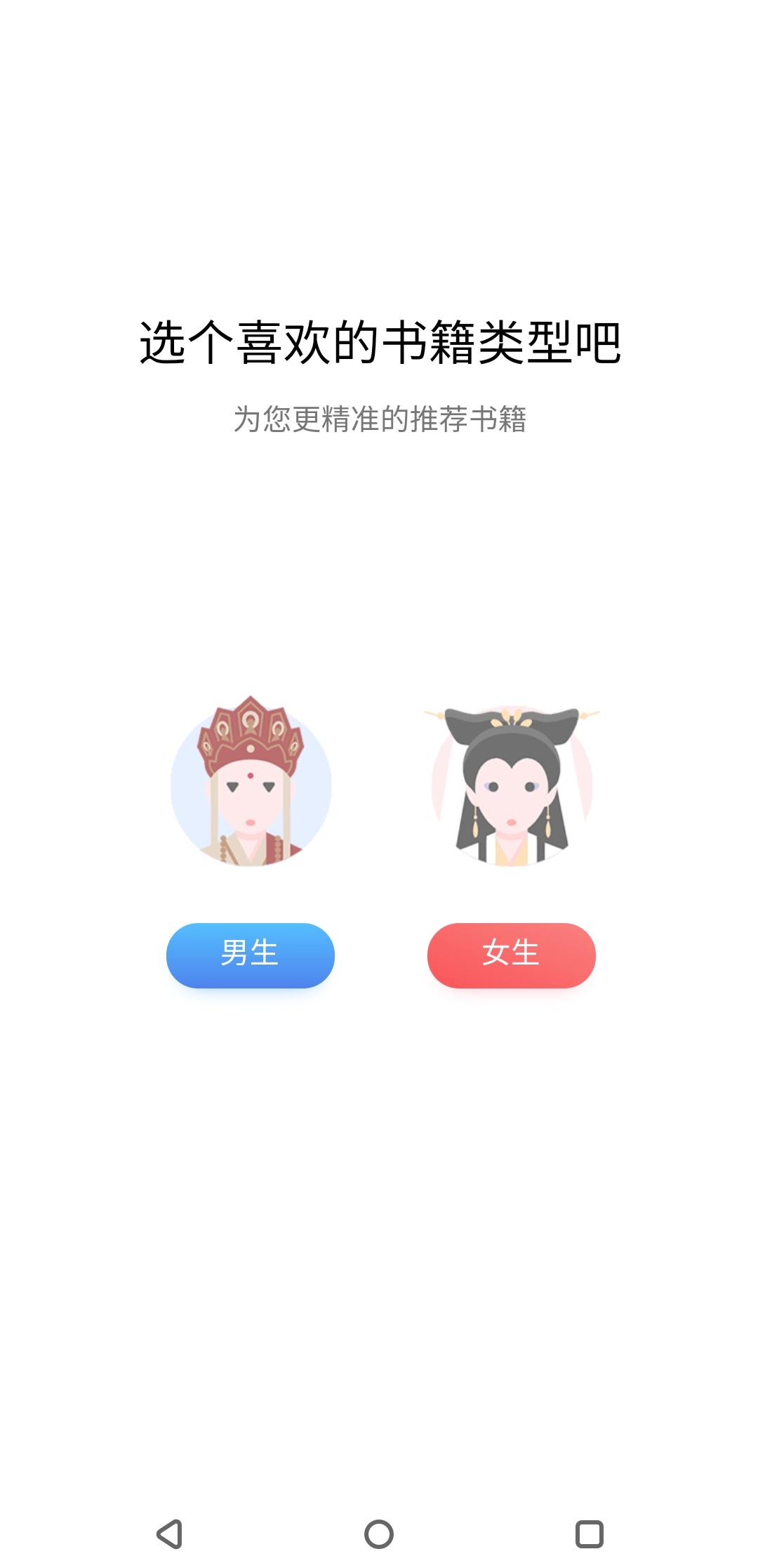 袋熊小说通用版