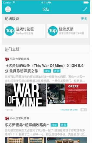 toptop安装2