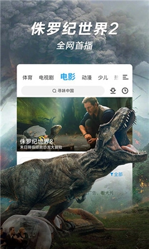 15yc影视无广告版图3