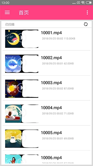 吉吉影音官方最新版