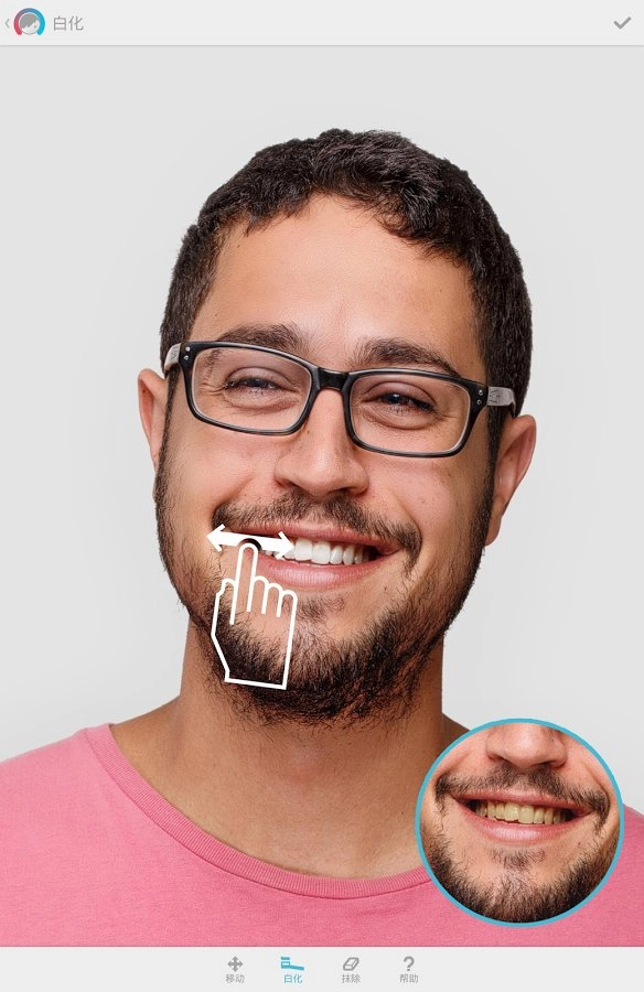 Facetune Basic直装版图4