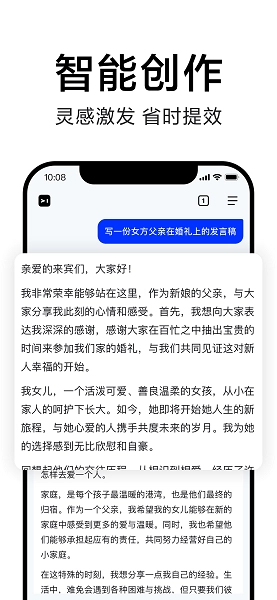 简单搜索通用版图1