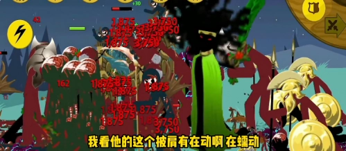 火柴人战争遗产新boss版(2)