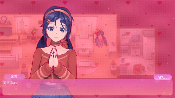 米塔miside安卓版图4