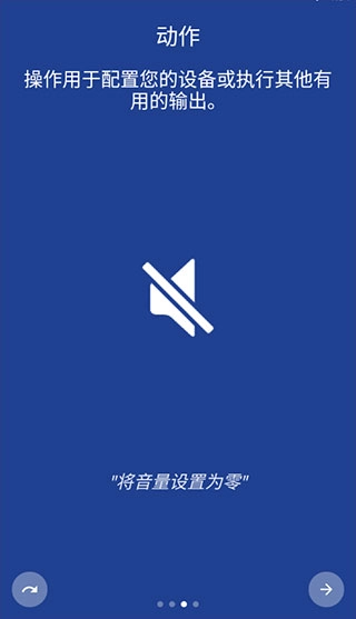 macrodroid终身原版