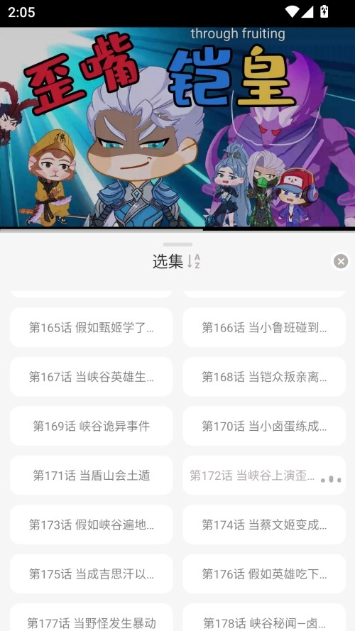 星河追剧无广告安卓免费版