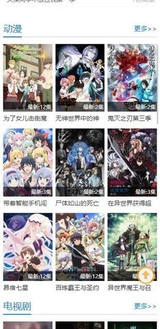 哈哩哈哩halihali通用版图5