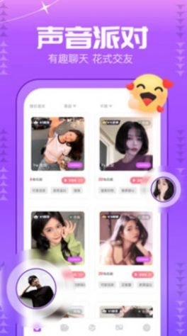 甜筒星球直装版图1