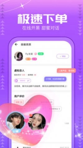 甜筒星球直装版图2