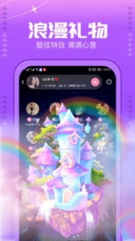 甜筒星球直装版图3