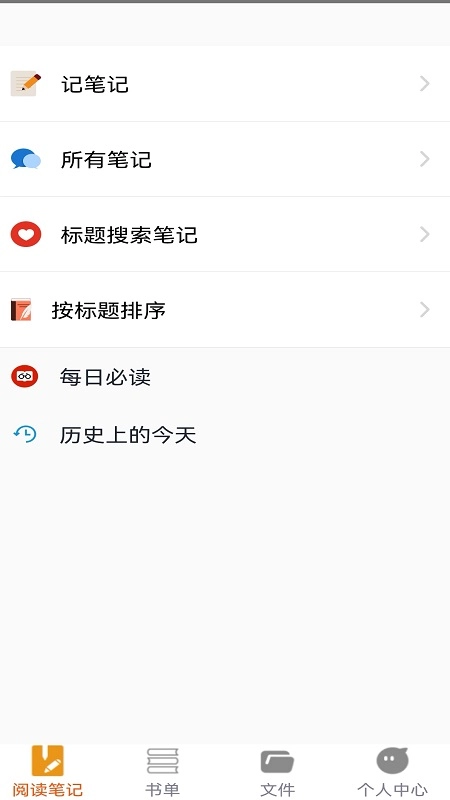 努努看书免费版图1