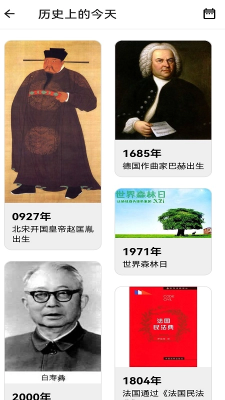 努努看书免费版图2